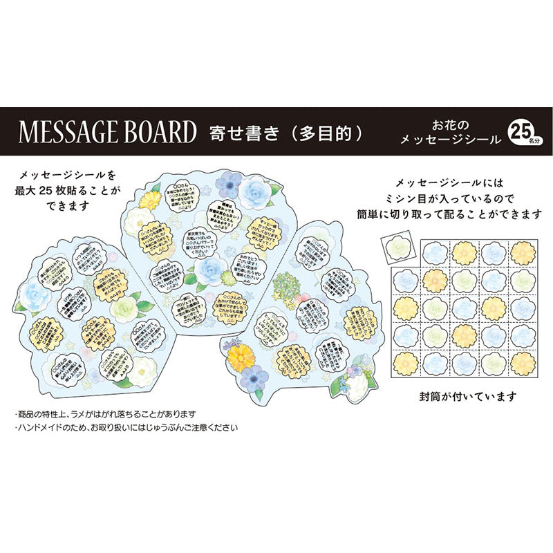 GREETING CARD : YG4-5