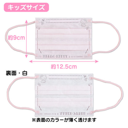 30PCS BOXED MASK: KIDS