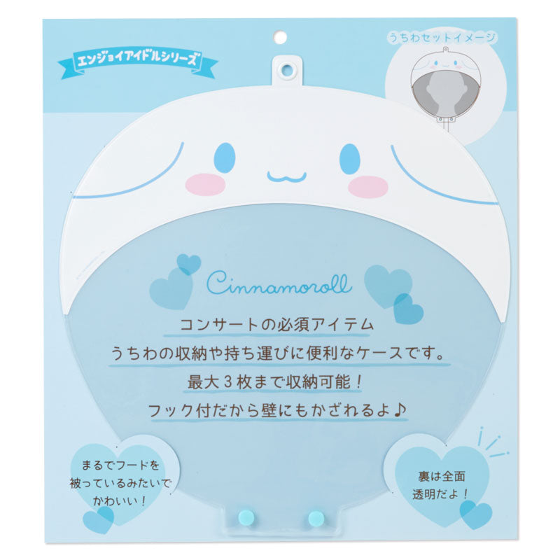 PAPER FAN CASE