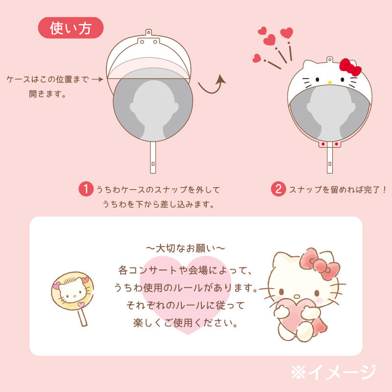 PAPER FAN CASE