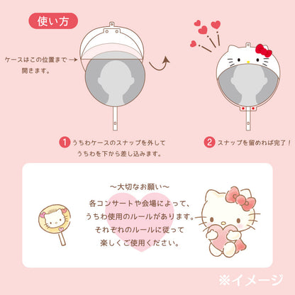 PAPER FAN CASE