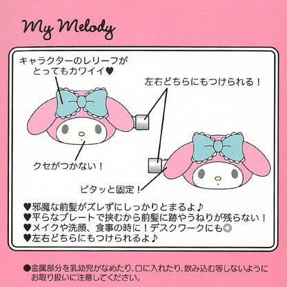 BANGS CLIP SET: D-CUT