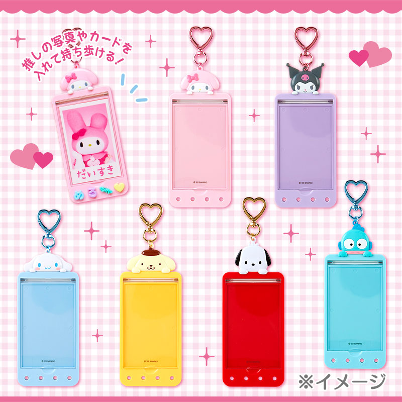 CARD KEY CHAIN: PACHI