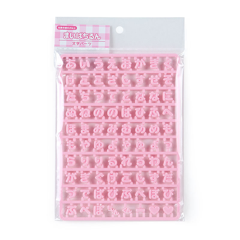 PARTS FOR ACCSSRS: PACHI