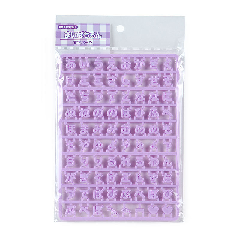 PARTS FOR ACCESSORIES（Maipachirun）