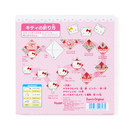 ORIGAMI MEMO PAD