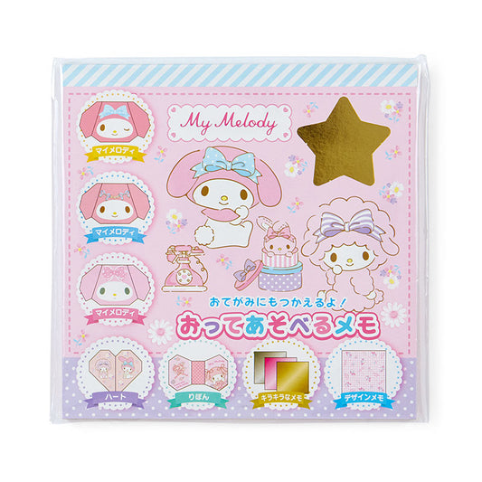 ORIGAMI MEMO PAD