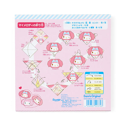 ORIGAMI MEMO PAD