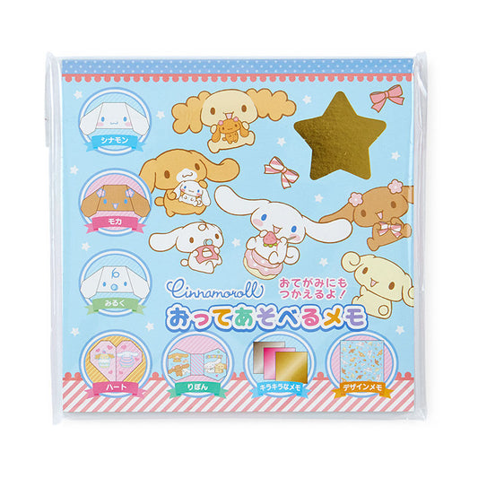 ORIGAMI MEMO PAD