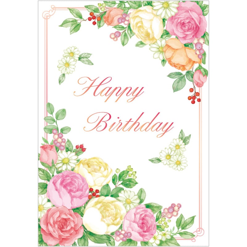 CARD: BIRTHDAY