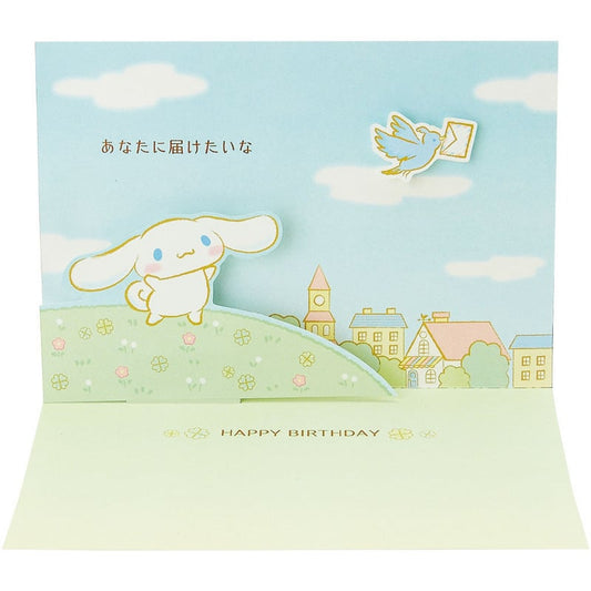 Card: Birthday