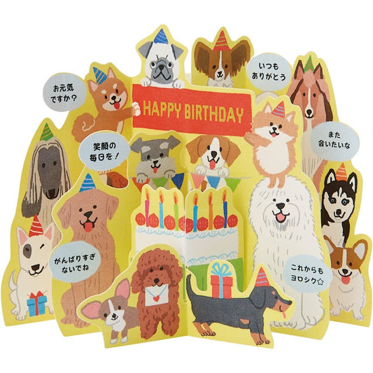 Card: Birthday