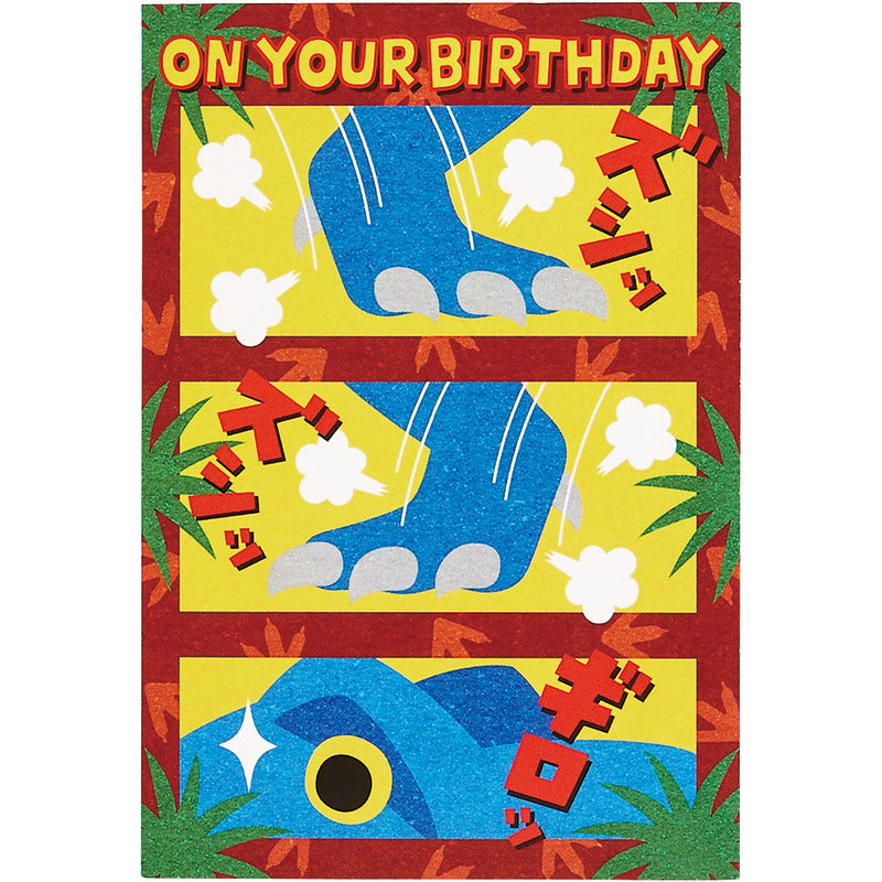 Card: Birthday