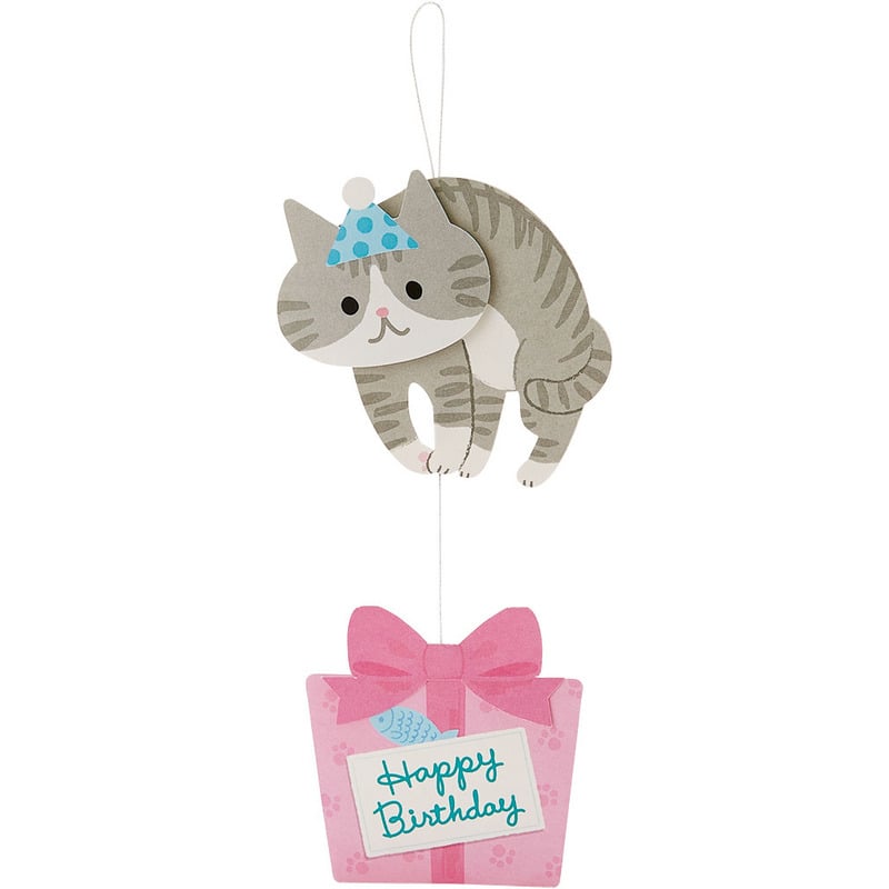 Card: Birthday