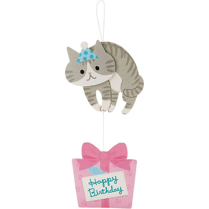 Card: Birthday