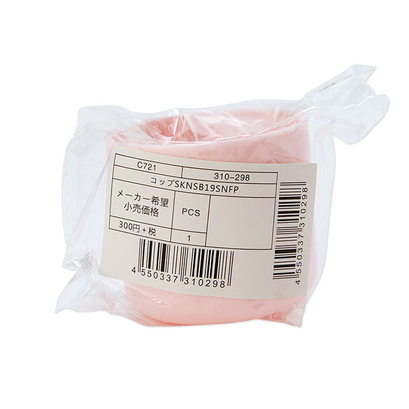 CUP SKN-SB19SNFP: REPAIR PARTS