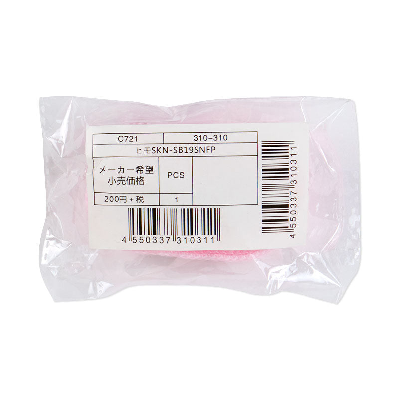 STRAP SKNSB19SNFP: REPAIR PARTS