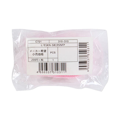 STRAP SKNSB19SNFP: REPAIR PARTS