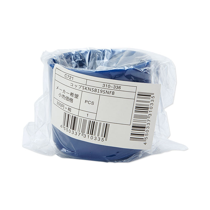 CUP SKN-SB19SNFB: REPAIR PARTS