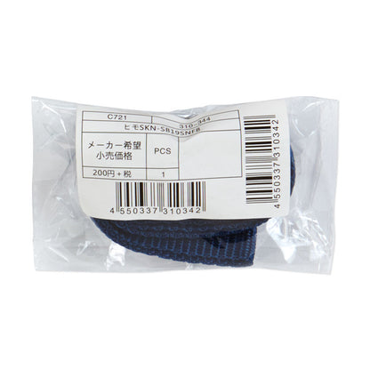 STRAP SKNSB19SNFB: REPAIR PARTS