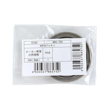 KBTA SEALING: REPAIR PARTS