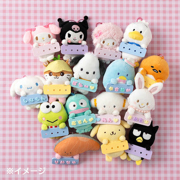 KEY CHAIN W/MASCOT（Maipachirun）