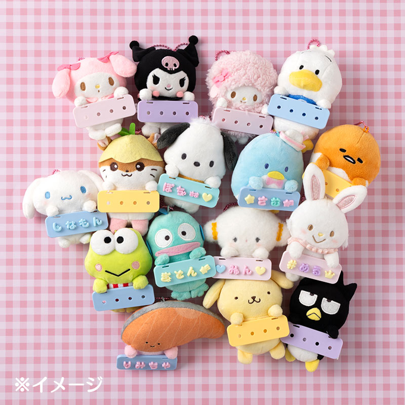 KEY CHAIN W/MASCOT（Maipachirun）