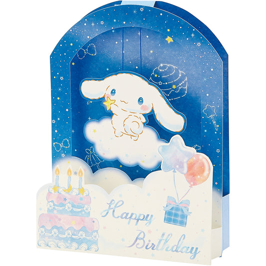 Card: Birthday