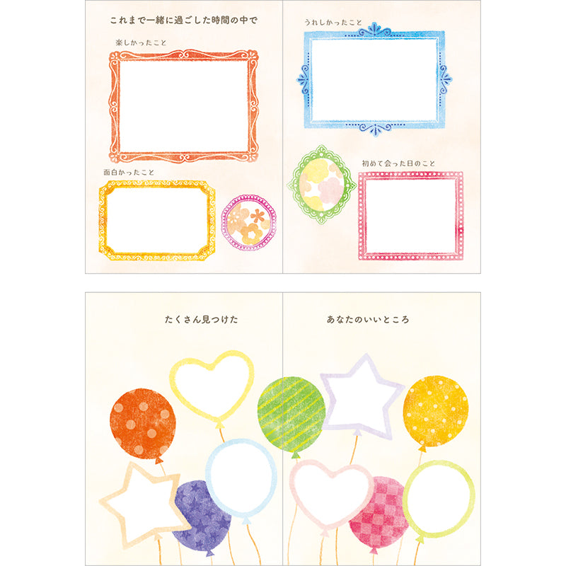 CARD: BIRTHDAY