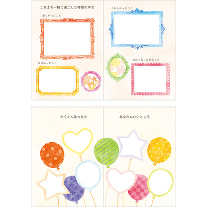 CARD: BIRTHDAY