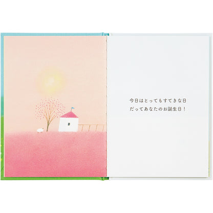 Card: Birthday