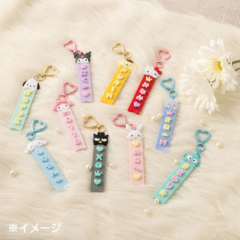 TAG CHARM（Maipachirun）