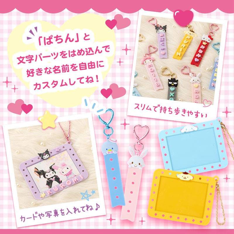 PARTS FOR ACCESSORIES（Maipachirun）