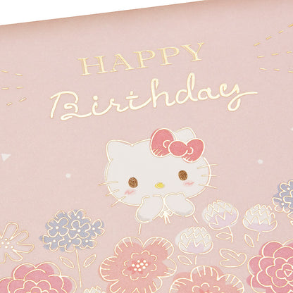 CARD: BIRTHDAY