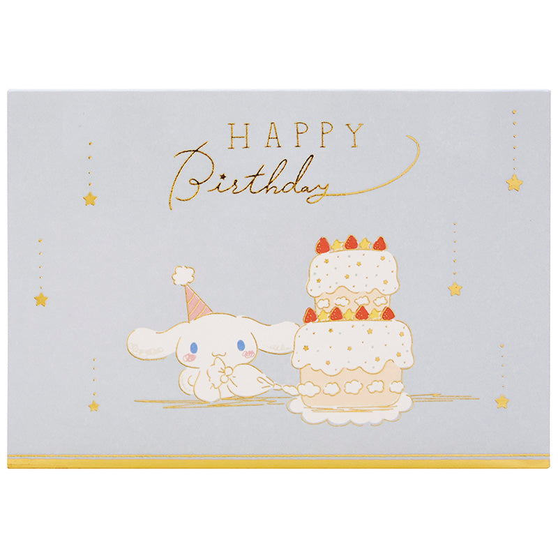 CARD: BIRTHDAY