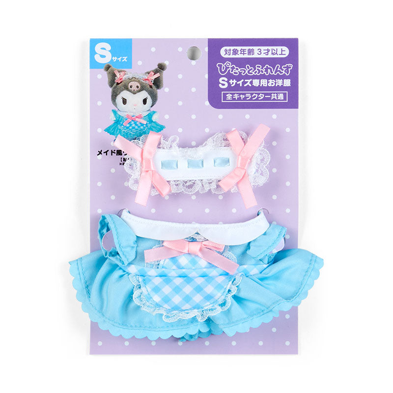 CLOTHES FOR PLUSH: S MAID (Pittatto Friends)