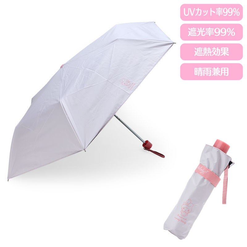 ALL-WEATHER UMBRELLA