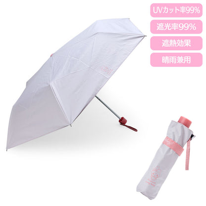 ALL-WEATHER UMBRELLA