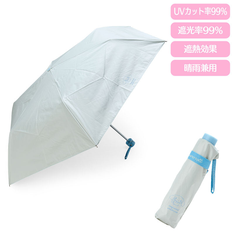 ALL-WEATHER UMBRELLA