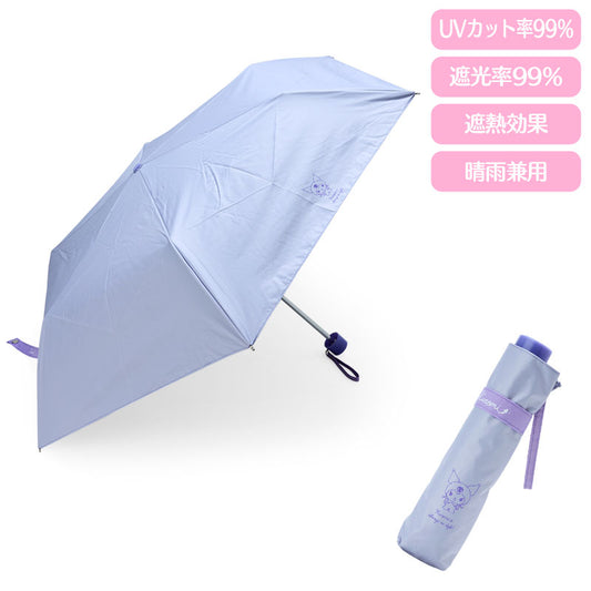 ALL-WEATHER UMBRELLA