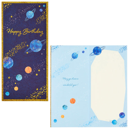 Card: Birthday