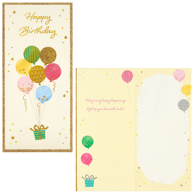Card: Birthday