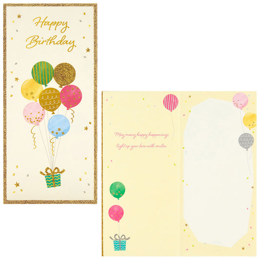 Card: Birthday