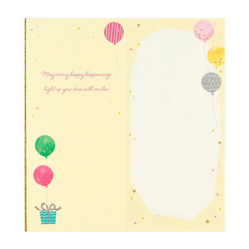Card: Birthday