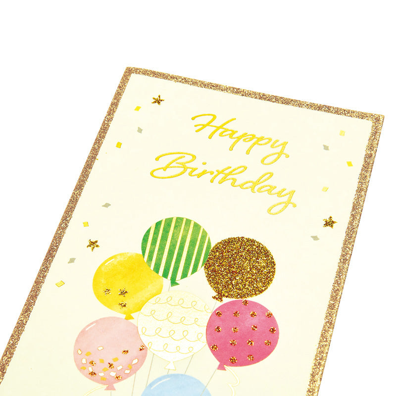 Card: Birthday