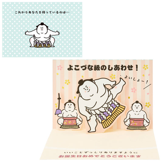 Card: Birthday
