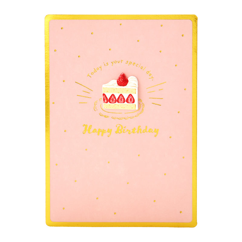 Card: Birthday