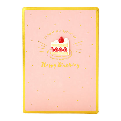 Card: Birthday