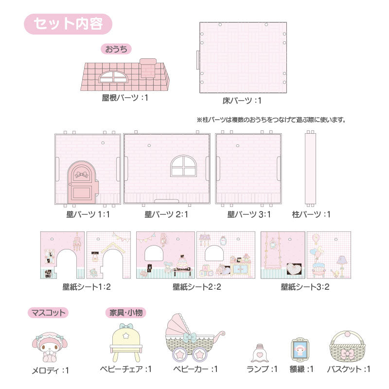 DOLL HOUSE