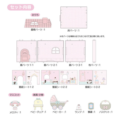 DOLL HOUSE